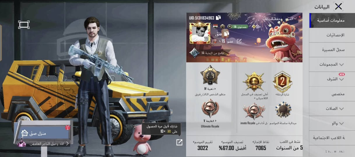 ب80 وبي مجال


**إذا كنت صاحب هذا الإعلان وتريد حذفه لأي سبب، رجاءا أرسل رسالة إلى الدعم الفني**