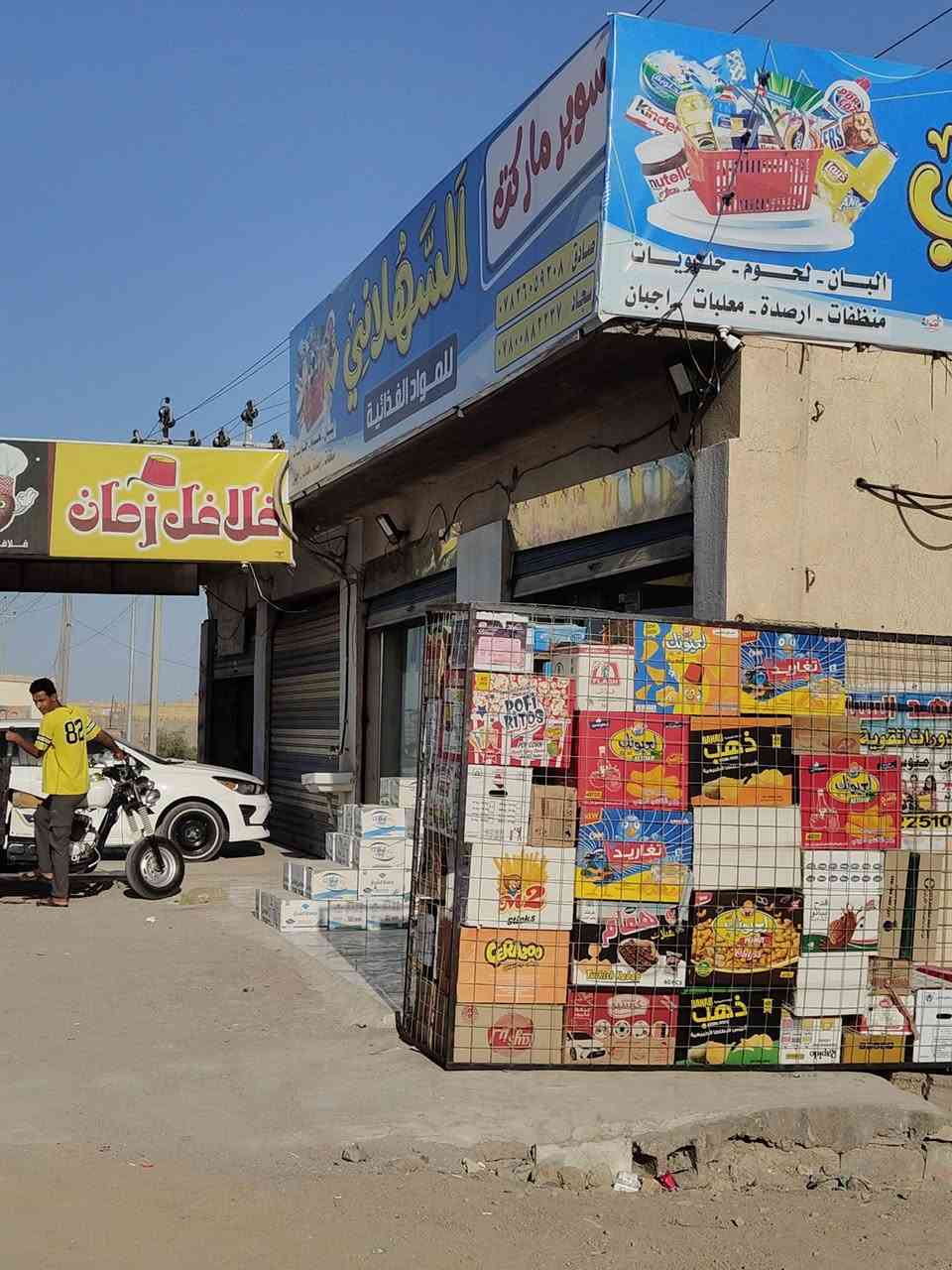 السلام عليكم عندي اسواق جديده فاتحها وعندي محلات اريد ابو فرن يجي يفتح يمي مكان موقعه ع شارع العام قرب شركة نفط ذي قار 3مناطق يمه المواكب ع طريقه مكانه حلو اريد ابو فرن يجي مولده موجود ماي جاهز الفران راح يصير بناء جديد مع سقيفه وكامل الحاب يسترزق يتصل ***********
