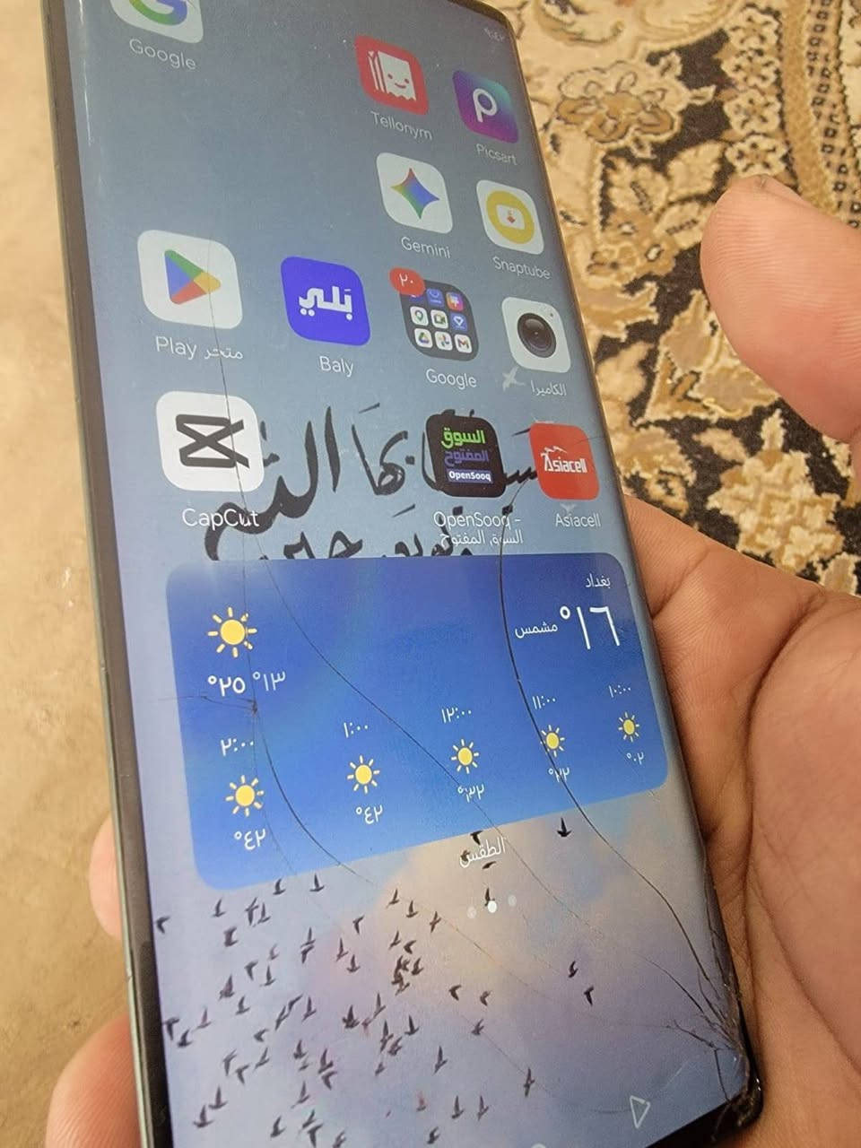 هونر x9a ذاكره 128 اريده ب١٣٠ مابي مجال مكاني حي اور


**إذا كنت صاحب هذا الإعلان وتريد حذفه لأي سبب، رجاءا أرسل رسالة إلى الدعم الفني**