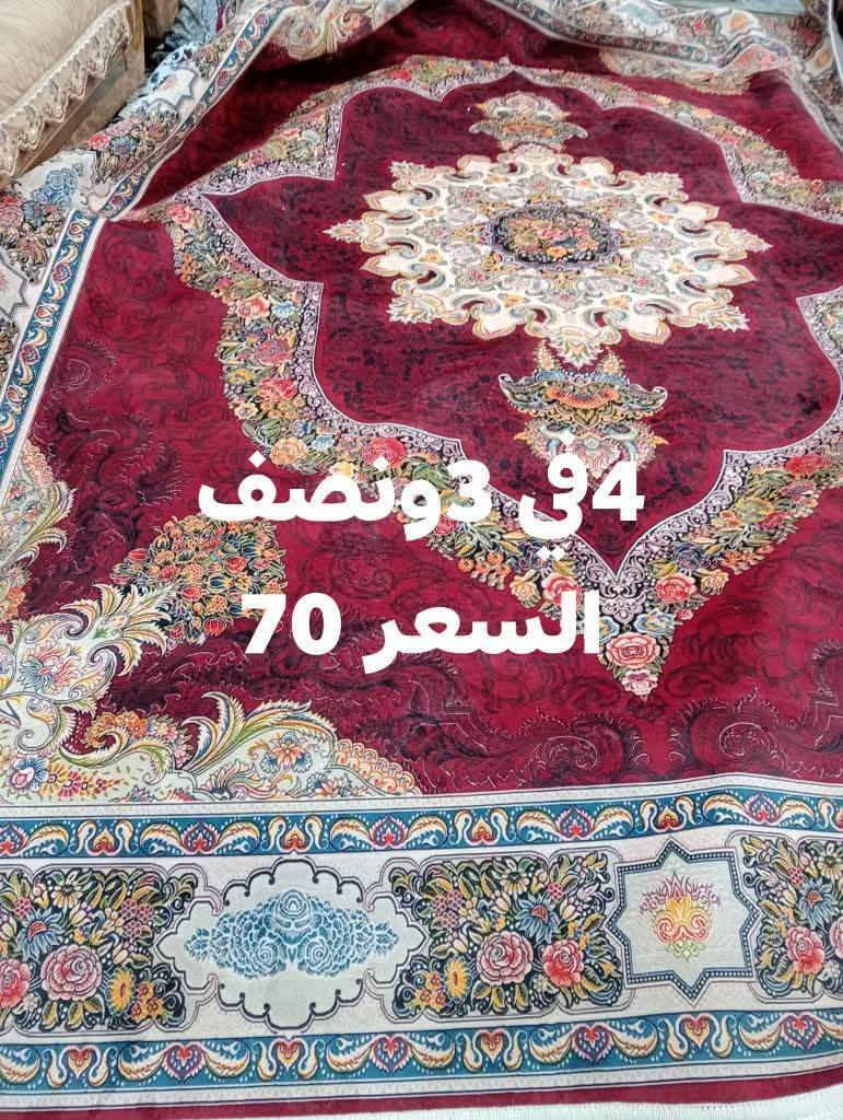 هاي القطع الارضيه مثل ما مكتوب على الصورة القياس والسعر 
قطع محدوده لكل نوع سارعوا الحجز 🔥@


**إذا كنت صاحب هذا الإعلان وتريد حذفه لأي سبب، رجاءا أرسل رسالة إلى الدعم الفني**