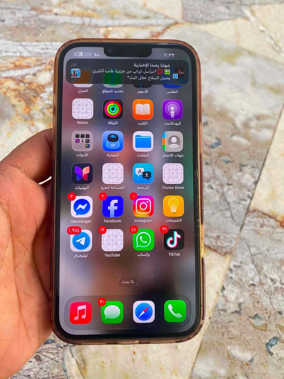 السلام عليكم جهاز ١٣ برو ماكس نسخه الامريكي ذ ٢٥٦ 
الجهاز مستبدل بطاريه 
والكامره طاح مني ووكفت 
الشاشه اصليه شاهد الله مامستبدله لكن طلع بيها اشعار من وكع الجهاز 
لون الجهاز ذهبي مخليله لزكه كارتونه ويا طبق الاصل شرط الجهاز مابي اي مشكله   اتصال نت شحن الجهاز فول 
السعر ٤٠٠ وبي مجال بسيط 
***********
متواجد واتساب واتصال فقط مكاني ميسان
