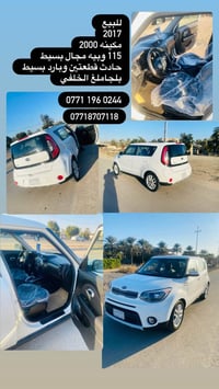 كيا سول • ٢٠١٧ • مكينة ٢٠٠٠