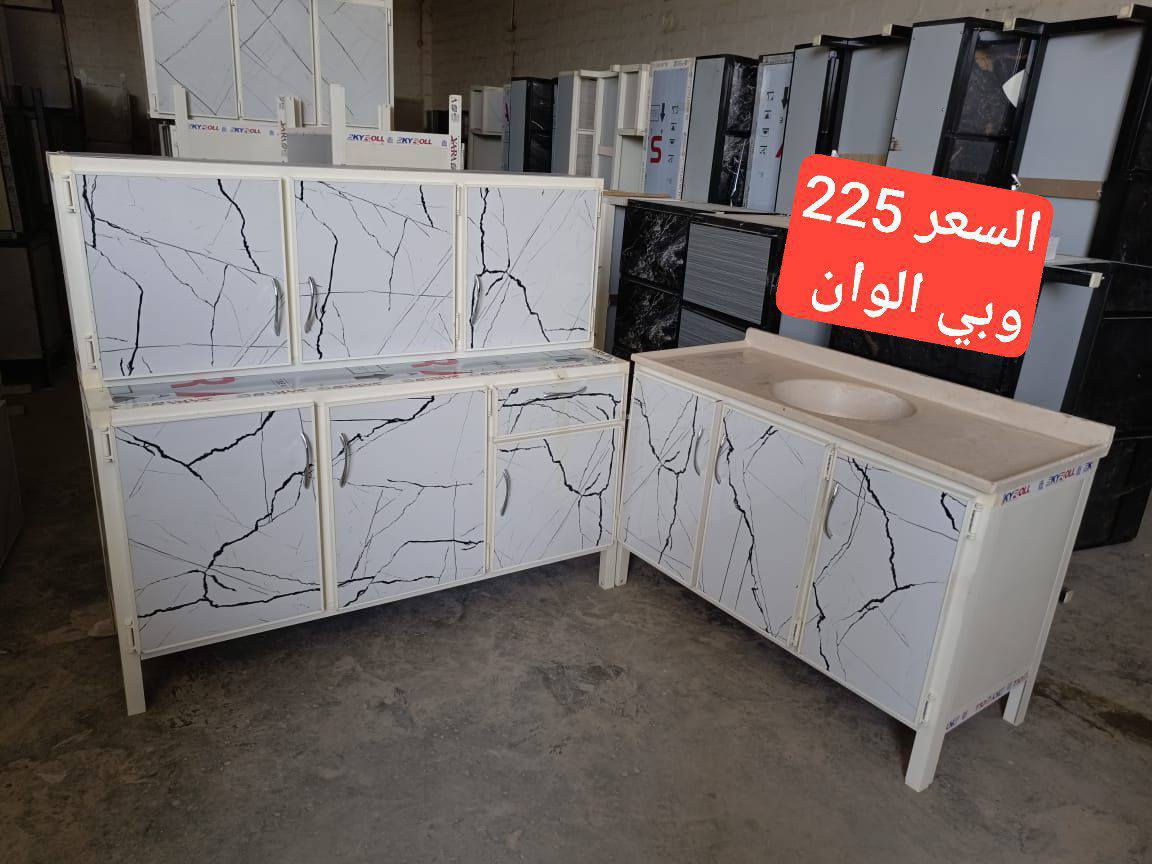 كاونترات للبيع


**إذا كنت صاحب هذا الإعلان وتريد حذفه لأي سبب، رجاءا أرسل رسالة إلى الدعم الفني**