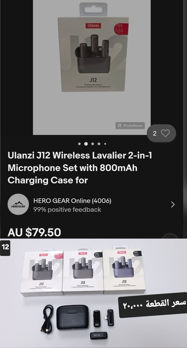 يا الله 
اللهم صل على محمد وال محمد 
كل قطعة مكتوب سعرها 
موجود خدمة توصيل إلى كل المحافظات
حجز الطلب خاص وتدللون


**إذا كنت صاحب هذا الإعلان وتريد حذفه لأي سبب، رجاءا أرسل رسالة إلى الدعم الفني**