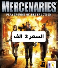 عروض • ألعاب • واتساب