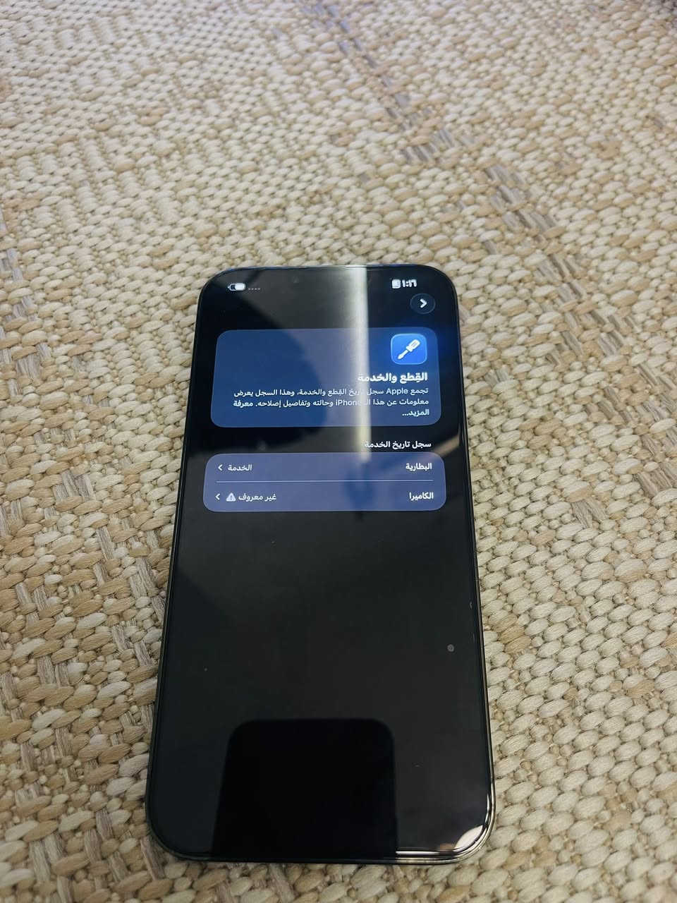 أيفون 13 برو ماكس مبدل فقط كامرة وشغال كُلة
ذاكرة 256 
بطارية 74جهاز للامانة ميصرف أبد 
الرقم ***********
المكان الدورة 
قيم بما يرضي الله

