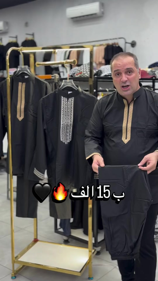 بغداد العبيدي الشارع العام يم الفيتريه الطابق الثاني نفتح يوميا من3ظهر الى١٢ ليلا قريب على البانزيخانه العبيدي عالشارع مجاور العالميه للمبردات#الشعب_الصيني_ماله_حل😂😂 #صلاحكو #ازياء #العبيدي #العراق🇮🇶 


**إذا كنت صاحب هذا الإعلان وتريد حذفه لأي سبب، رجاءا أرسل رسالة إلى الدعم الفني**