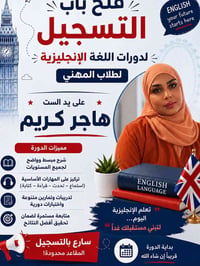 حجز وتواصل واتساب 07771048012