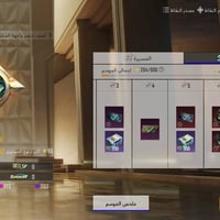 حساب ببجي • مستوى ٦٣ • شعبية ٣٠٠ الف