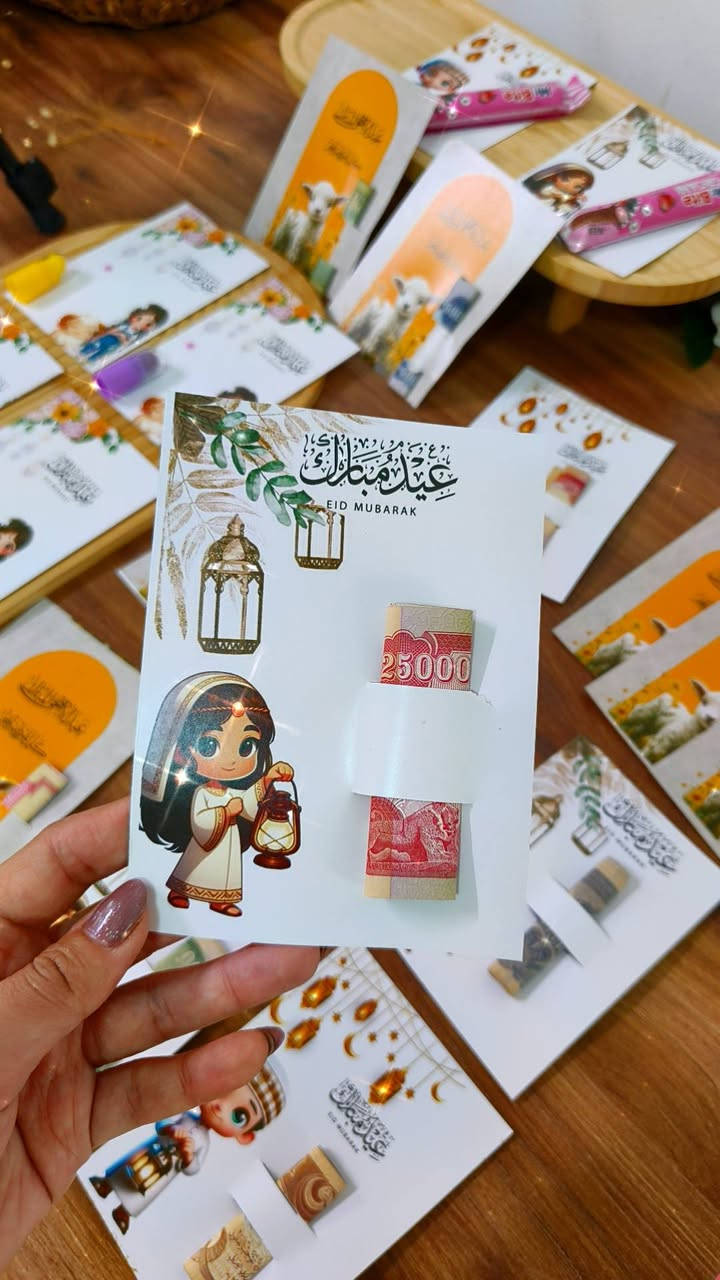 كارت عيدية


**إذا كنت صاحب هذا الإعلان وتريد حذفه لأي سبب، رجاءا أرسل رسالة إلى الدعم الفني**