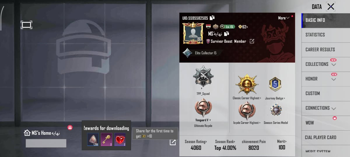 حساب للبيع مستوى 80  تفاصيل خاص مكاني ناصريه شطره الاستفسار ***********
