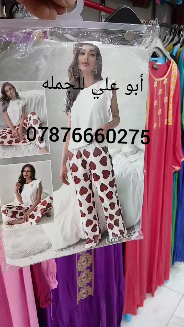 قياس واحد سعر المفرد 10
اي ستفسار رقم وات ساب المجمع بالفديو


**إذا كنت صاحب هذا الإعلان وتريد حذفه لأي سبب، رجاءا أرسل رسالة إلى الدعم الفني**