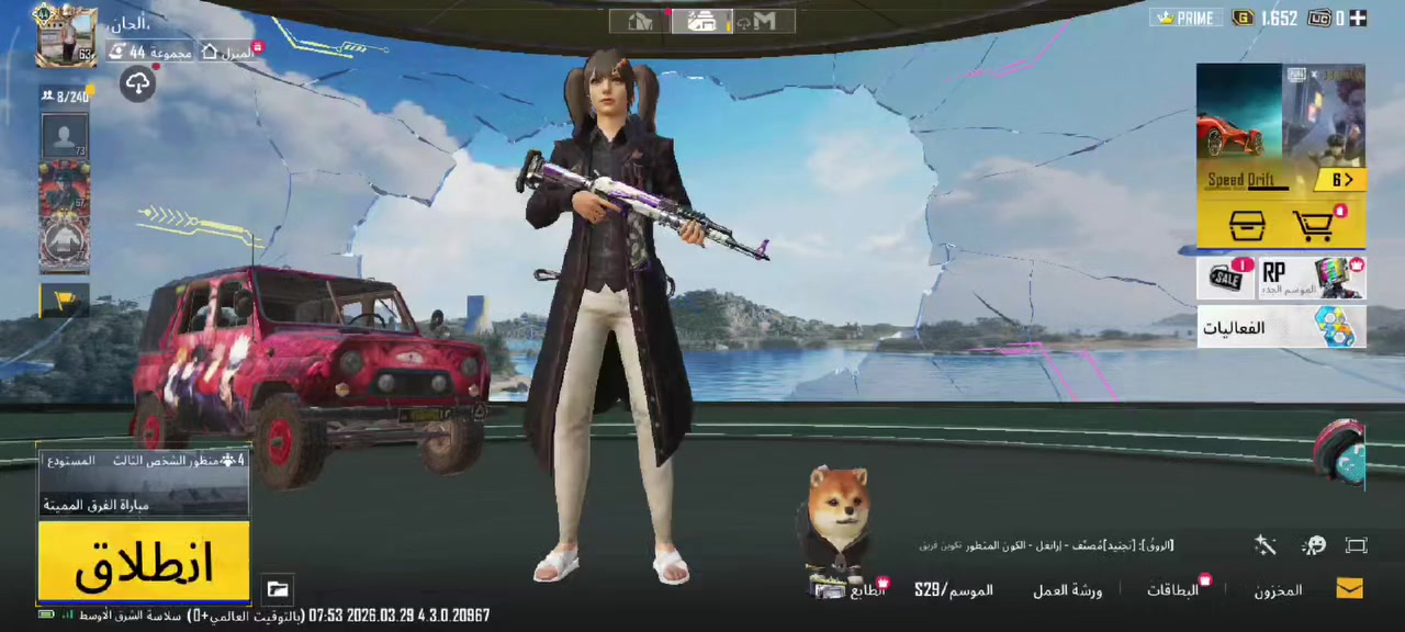 للبيع حساب ببجي تواجد حلب 
عدد المسكات 39 
اسلحه تتطور 14 
في القبطان كامله 
ومعطف مثك نادر 
يوجد بدله حامل السلاح والقاتل الاسود 
مشحون خمسه رويال باس 
3 طريق جائز
1 بونص باس 
ربط نظيف


**إذا كنت صاحب هذا الإعلان وتريد حذفه لأي سبب، رجاءا أرسل رسالة إلى الدعم الفني**