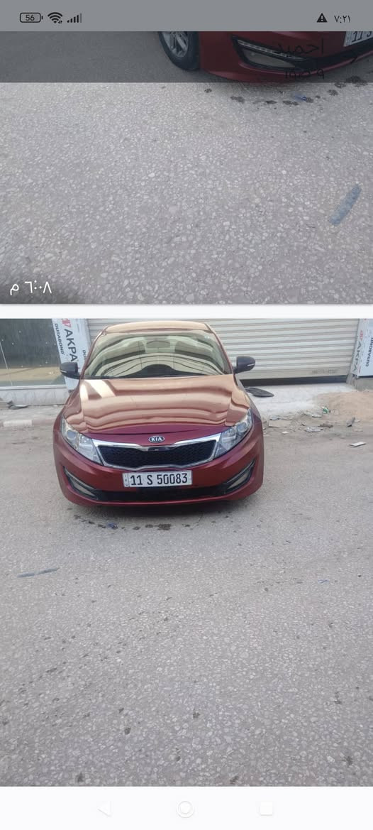 للبيع اوبتما رقم بغداد وارد امريكا مكينه ٢٤٠٠لاتنقيص ولا تبخير بيها صبغ حزام مكفوله من تجيه وكلبه السياره جاهزه للاخير مكانها حله قريت عوفي قرب العلويه شريفه السعر ٨٨قفل أتصل ***********
