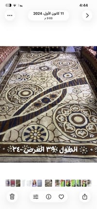 شلعة • نضيفات • مدينة الصدر
