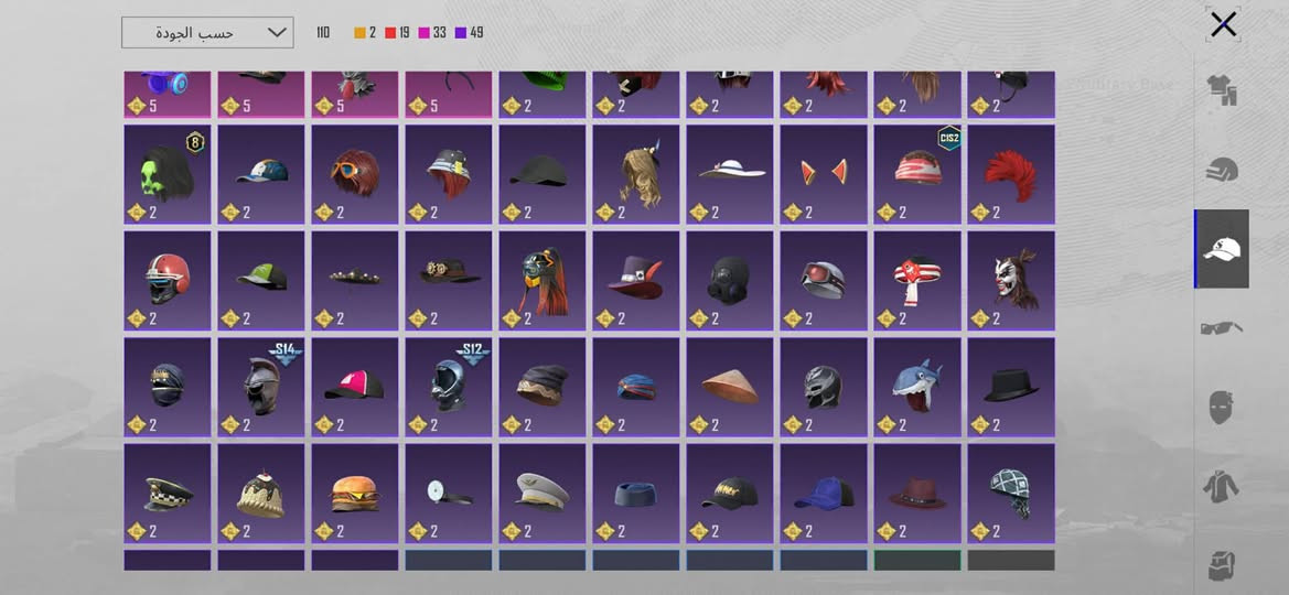 ادفع سعر اذا عجبني ابيعو بيها اسلاحه اهواي هم


**إذا كنت صاحب هذا الإعلان وتريد حذفه لأي سبب، رجاءا أرسل رسالة إلى الدعم الفني**