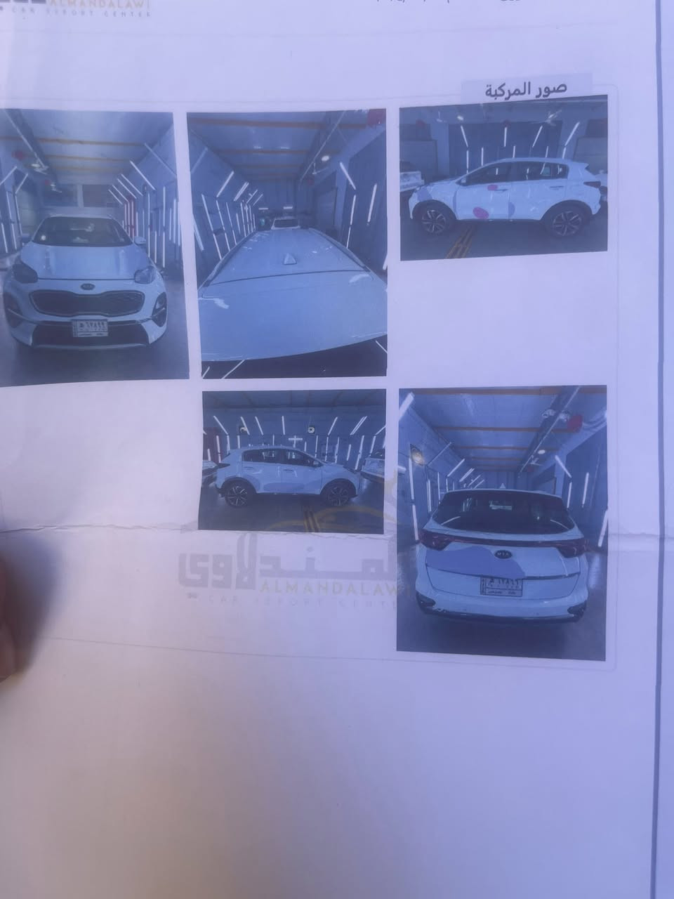 سياره كيكه سبورج سياره جديد نضيف وراد خليج سياره باسمي بصمه شغل عنا بعد ٢٠٢٠ مدل ماشيه أربعه وخمسين  مكينه مفتوحه العنون بغداد مدينة الصدر رقمي *********** السعره ١٨٨
