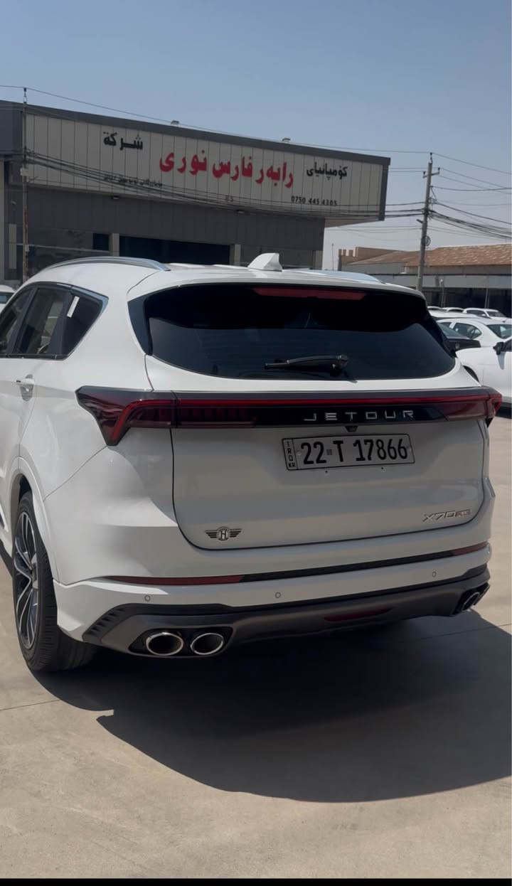 Jetuor x70 pulls luxury 2025
$183
☎️*********** أربيل, العراق
