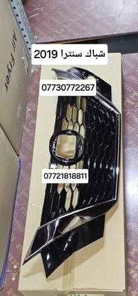 يتوفر لدينا قطع غيار سنترا جميع الموديلات  بغداد شارع الضلال - تقاطع م...