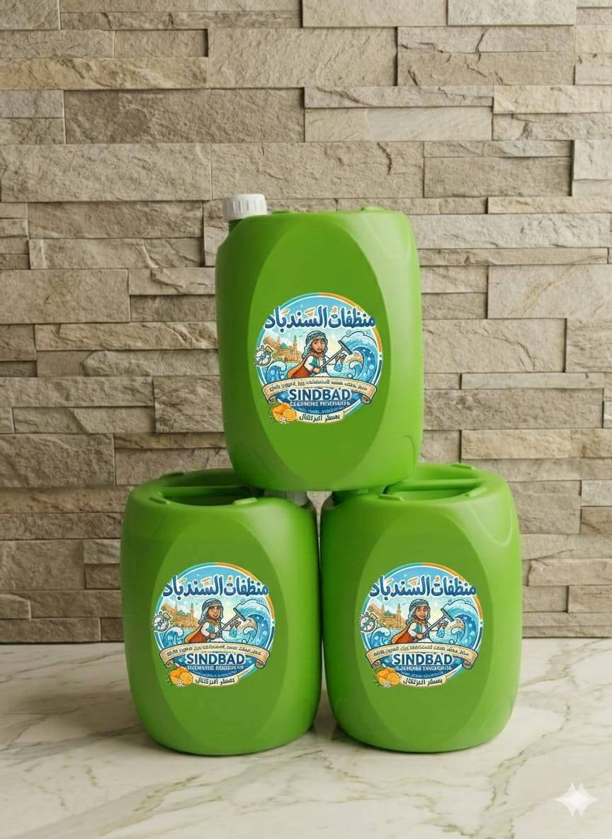 0783 199 2670/ 0781 998 4500/ 0787 470 7180
دبة 2.500 لتر بسعر 1250 دينار
جلكيان 5 لتر بسعر 3250 دينار
جلكيان 10 لتر بسعر 5500 دينار
وخدمه توصيل لجميع المحافظات العراق 
الاستفسار الاتصال على الرقم اعلاء
