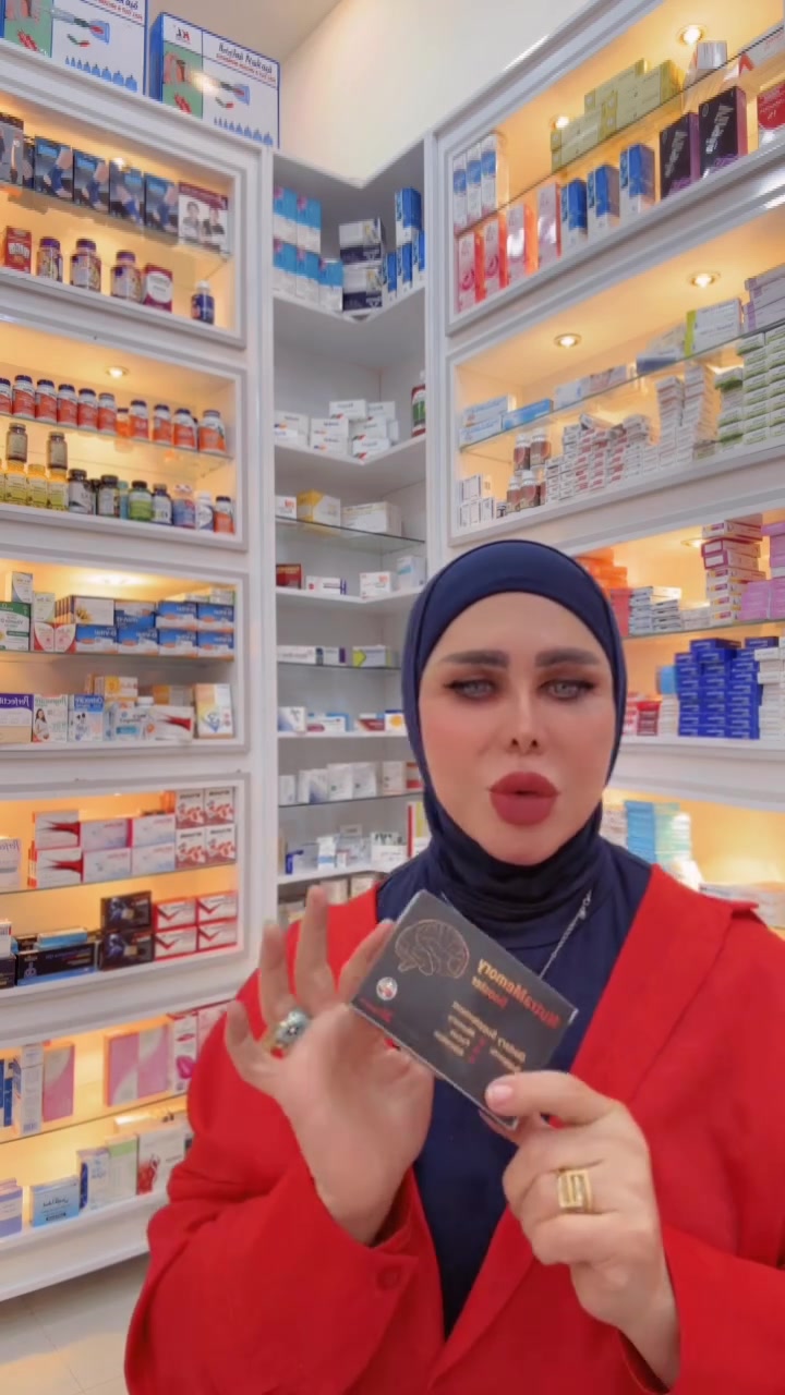 ‎كبسول  لدعم تركيز وتعزيز الذاكرة🤩‎يعد Nutra Memory Booster مزيجًا فريدًا من الفيتامينات المتعددة والأحماض الدهنية ومزيج الأعشاب الطبيعية التي تساعد في دعم تركيز وتقوية الذاكره...‎يحتوي الشراب على فيتامين B6، فيتامين B12 زيت السمك أوميجا 3؛ السيتيكولين، مستخلص أوراق الجنكة بيلوبا، phosphatidylserine, Coenzyme Q10 وGotu Kola extract..الخ


**إذا كنت صاحب هذا الإعلان وتريد حذفه لأي سبب، رجاءا أرسل رسالة إلى الدعم الفني**