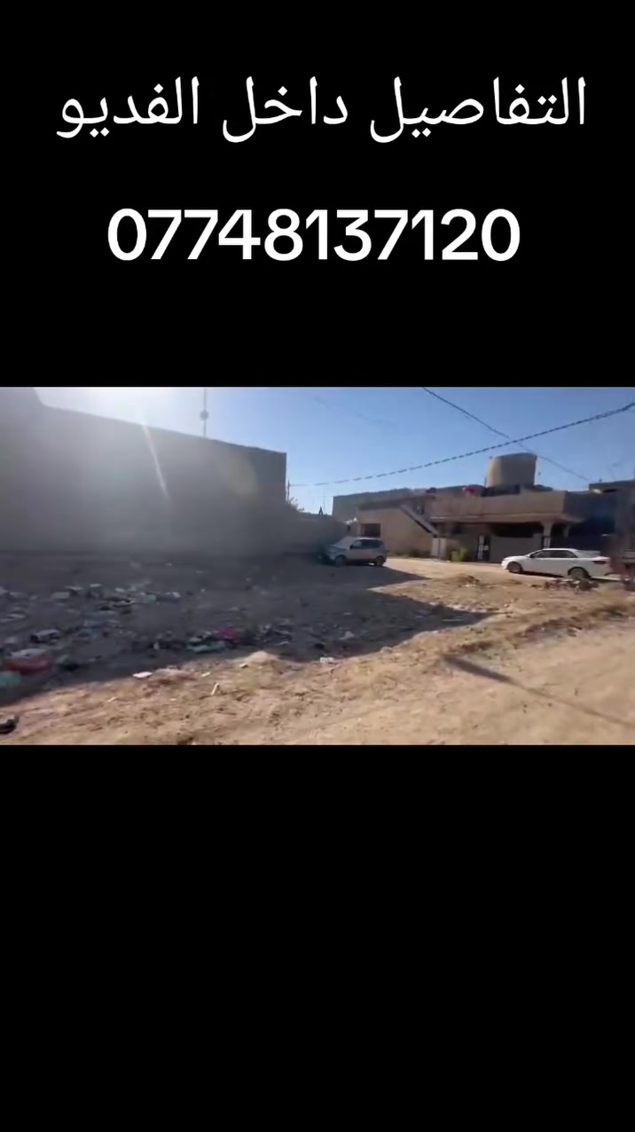 قطعه 240 متر ركن مربع بم الهوئ الجديده تفاصيل داخل الفديو
للاستفسار الاتصال 
***********
