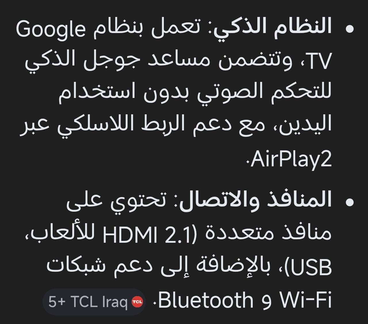 سلام عليكم 
شاشه تي سي ال حجم 75سعر750 بيهامجال شراي يتصل *********** عنوان القبله شارع المدارس
