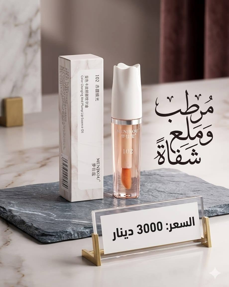 جمالك سيدتي يمنا كل شي متوفر وماركات اوربيه تفاصيل على كل قطعه كل ثلاث  قطع يجي وياها 🎁 من البيج توصيل لجميع المحافظات خمسه كربلاء ثلاثة 
#اكسبلور #العراق #كربلاء


**إذا كنت صاحب هذا الإعلان وتريد حذفه لأي سبب، رجاءا أرسل رسالة إلى الدعم الفني**