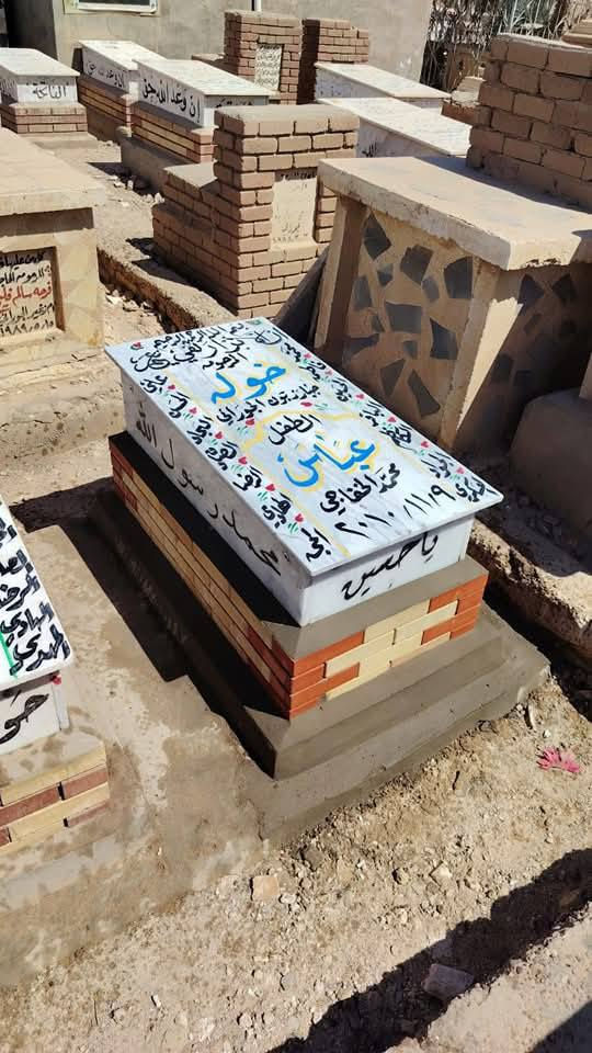 لمن لا يستطيع زيارة مكتبنا ويرغب
لترميم أو بناء القبور في كافة المحافظات  
مرمر ايطالي - اسلامي - جاهز و التركي
طبع صور حراري من اجود انواع المرمر 
ضد الشمس والماء ضمان 100٪ 
(*********** واتساب) 
أسعارنا مناسبة جداً يتوفر تحويل
عالما*ستر حين إكتمال العمل تدفع الأجو
للاستفسار الاتصال ع الارقام التالية

للتواصل ألاتصال أو واتساب 
***********
