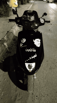 اخوان دراجه فراشه اللبيع موديل 2005 مكينه مامفتوحه كهربائيات كله شغاله...