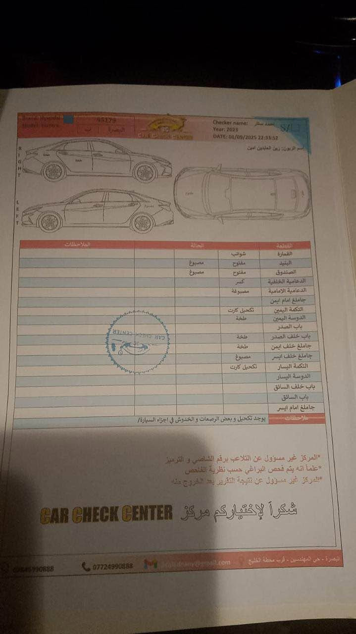 سلام وعليكم 
النتره2023  
السياره بيه تبديل البنيد وبيها بلعراق هنا صبغ اثر ستوته  كفاله فول موصفات  عده الفتحه 
محرك 2000 دوش 

بصمات تشغيل وبواب
شاشه متصله نضام كتروني 
شاشه وكامره  
نضام ترحيب 
رادر امامي خلفي جانبي 
لايت زنون 
4 دسك امامي خلفي 
ويل كب كروم حجم 17 
سايد بريك اوتو

نضام ABS
سياره تخم تاير وحداده وتبريد ماناقصها اي شي مكاني البصره ابو الخصيب سعر 139 وبيها مجال 
*********** ابو الخصيب, البصرة
