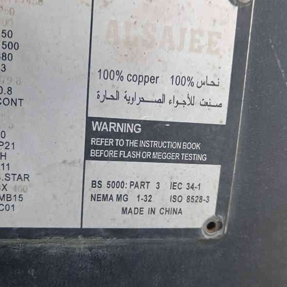 من رخصت الادمن مولده سنفور ٢٠٠ كيفي بلاديه البيع ***********
