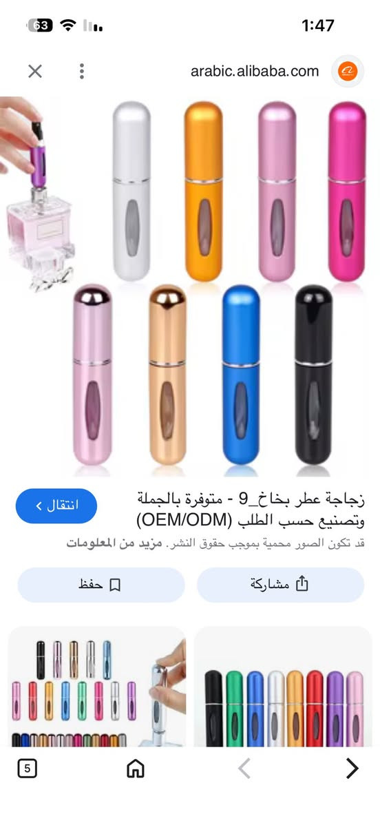 شلعه 10 الاف


**إذا كنت صاحب هذا الإعلان وتريد حذفه لأي سبب، رجاءا أرسل رسالة إلى الدعم الفني**