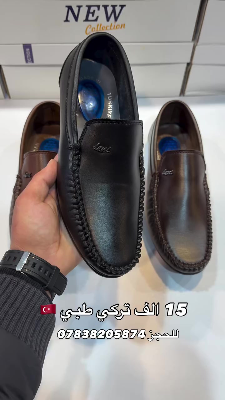 عرض خاص ✨ الحذاء الجلد التركي 
الكعب والدبان الطبي الخفيف 100%

تنبيه اخوان ‼️ الحذاء شرط الفحص// يعني اذا اكو اختلاف او مو نفس المواصفات يرجع لا تستلم ولا تدفع اي شي 

الالوان ( عسلي ، بني ، اسود )
قياسات 40 إلى 44

سعر القطعة 15 الف 

توصيل كل محافظات العراق 5

للحجز والاستفسار مراسلة الصفحة 📩 او على الواتساب ***********☎️

