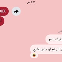 معالج للبيع 150 الف توصيل موجود   AMD R7 3800X 8Cores 16Threds   للتوا...