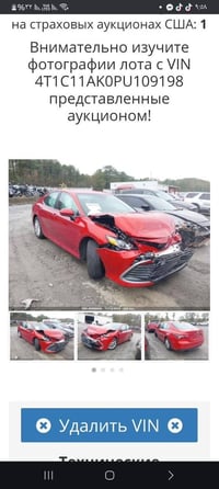 كامري • موديل ٢٠٢٣ • رقم نينوى