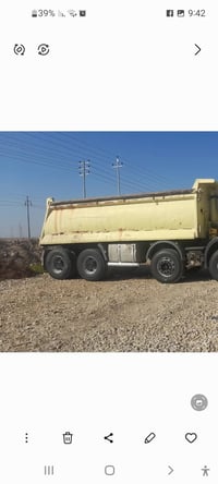 بدي للبيع 07712032426