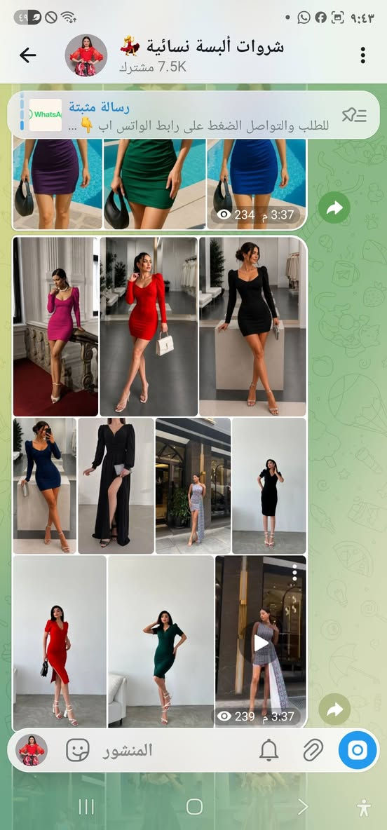 شروة فساتين سهره العدد 150 السعر 6$🔥
https://t.me/fudydy/54876?single


**إذا كنت صاحب هذا الإعلان وتريد حذفه لأي سبب، رجاءا أرسل رسالة إلى الدعم الفني**
