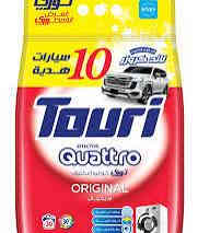 منتجات طوري • المحطه شارع الذهب • توصيل