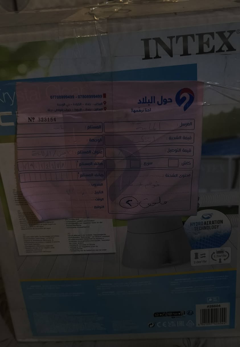 فلتر مسابح .... 
ماركة lNTEX.... 
للامانه ما مستخدم  بس ٣ مرات جديد حتى كامل ملحقاته جديد كلش يعني هو وجديد ماكو فرق 
السعر 35
لاتصال ***********
