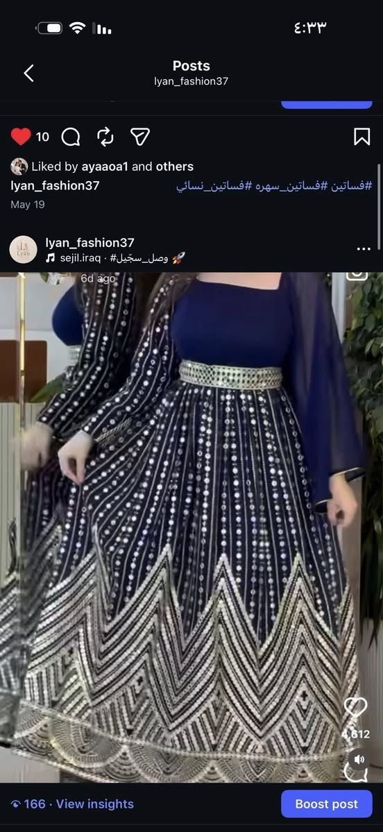 فساتين اريد ابيعهم بسعر مناسب


**إذا كنت صاحب هذا الإعلان وتريد حذفه لأي سبب، رجاءا أرسل رسالة إلى الدعم الفني**