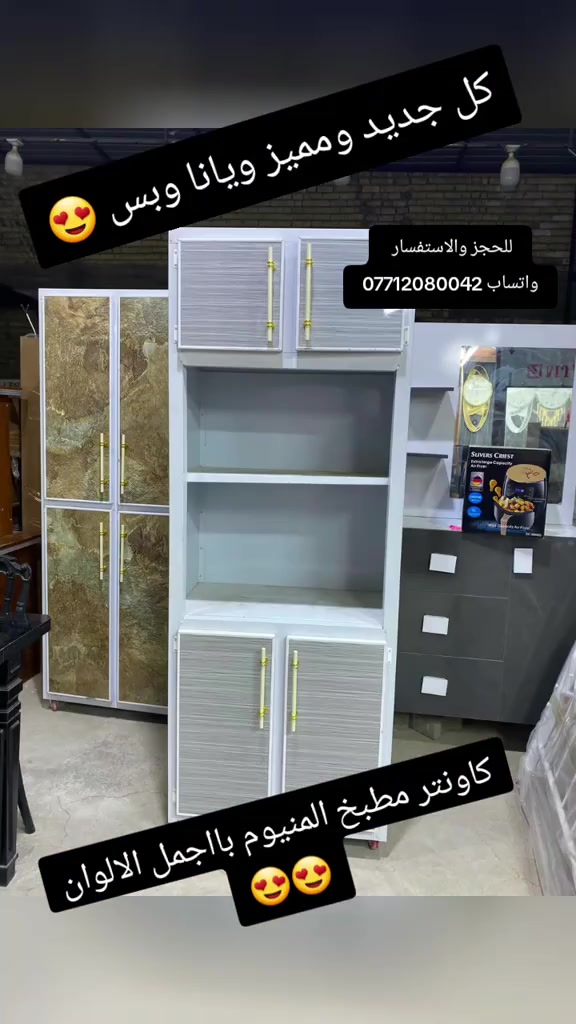 #ويانا_الجديد_والمميز  #موديلات_راقية_وفخمه  #سارع_بالحجز_دون_تردد  #الشعب_الصيني_ماله_حل😂😂 #اكسبلورررررررررررررررررررر💥🌟💥🌟💥💥🌟🌟🌟🌟🌟 


**إذا كنت صاحب هذا الإعلان وتريد حذفه لأي سبب، رجاءا أرسل رسالة إلى الدعم الفني**