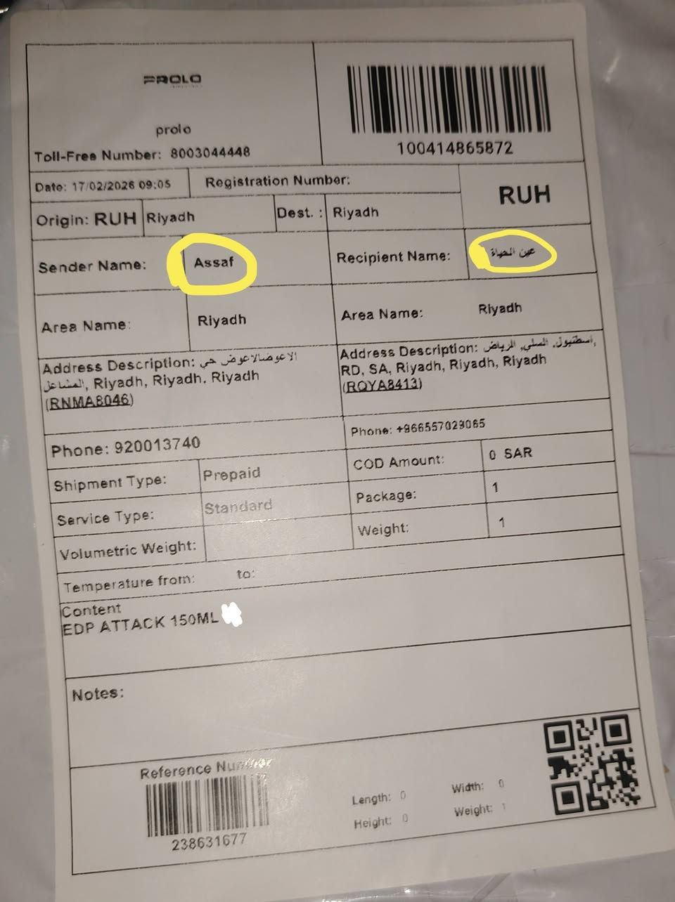 الجديد من عساف اتاكس حجم ١٥٠ مل   مع وصل الشراء من الوكاله من داخل السعودية بسعر


**إذا كنت صاحب هذا الإعلان وتريد حذفه لأي سبب، رجاءا أرسل رسالة إلى الدعم الفني**