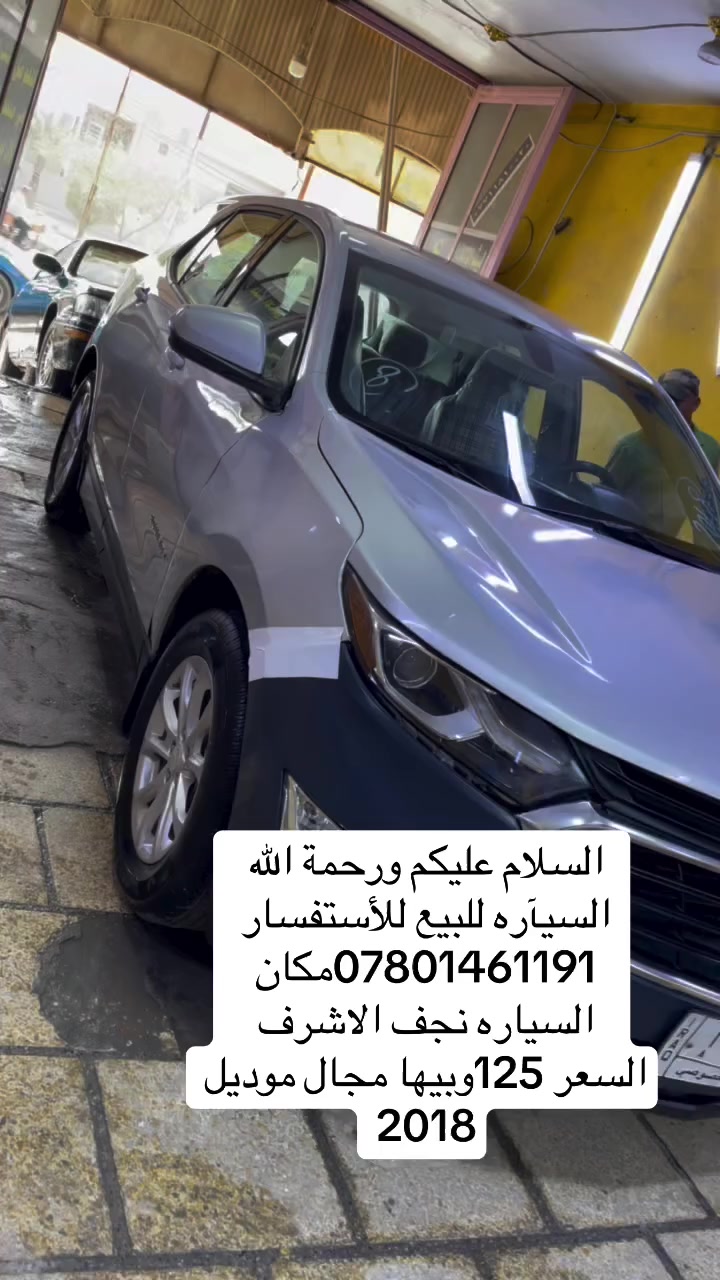 🫶


**إذا كنت صاحب هذا الإعلان وتريد حذفه لأي سبب، رجاءا أرسل رسالة إلى الدعم الفني**