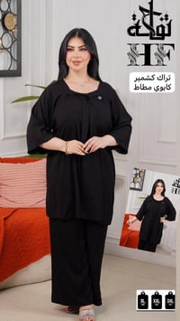 تراك كشمير • كيلوت • سواد فحم
