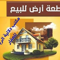 الحمزة الغربي • ٢٠٠م • سند ٢٥