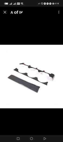 السلام عليكم يوجد كاربون فايبر سستم كاملgr86 *********** وتساب ***********
