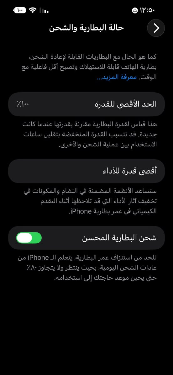 السلام عليكم// آيفون ١٣ برو ماكس نموذج m أمريكي وتر بروف كفاله عامه نظافه ٩٩٪؜ كله بلادي عل وضع الشركة شرط الفحص  بطاريتة معلايه ١٠٠ وبالحاسبة تقرا ٩٠ استخدام الجهاز قليل كلش السعر ٧٠٠ 🔒 
مكاني بالمسيب.   هـ ***********
