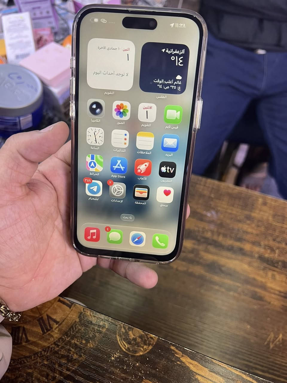 15 pro max 
ذاكره ٢٥٦ 
بطاريه ٨٤
مبدل شاشه وفيس ايدي واكف مكاني بغداد 
والضهر بي فطر
السعر ٧٠٠ 
***********
