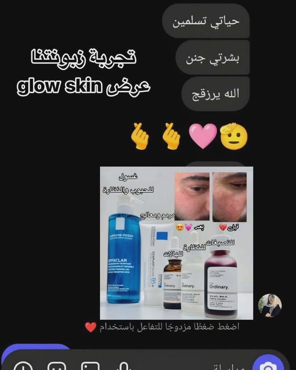 إشارة إلى الأصدقاء 󱢏


**إذا كنت صاحب هذا الإعلان وتريد حذفه لأي سبب، رجاءا أرسل رسالة إلى الدعم الفني**